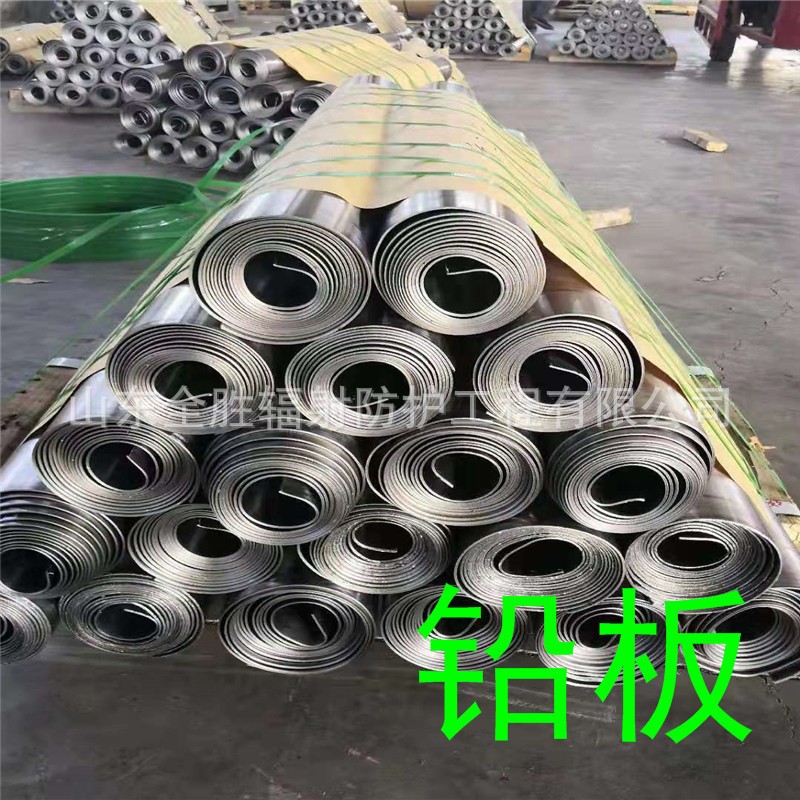 吴忠2mm铅板定做